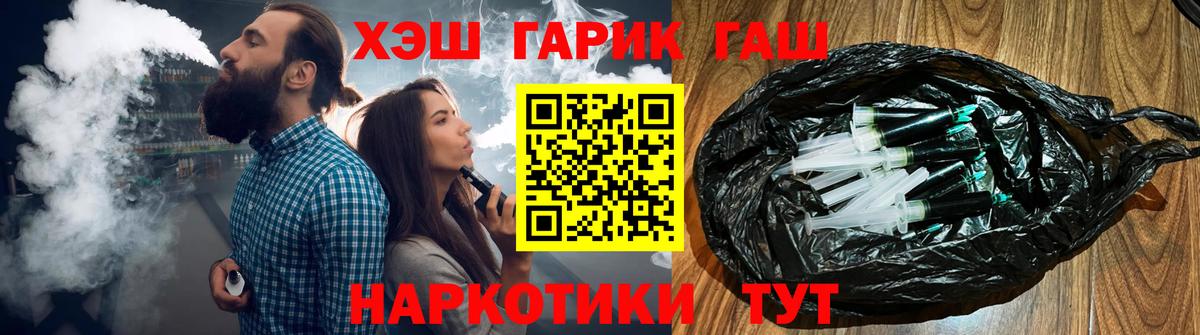 Уссурийск  ГАШИШ Изолятор  наркотики  ГАШ  Вход с VPN  Гашиш AMNESIA HAZE 