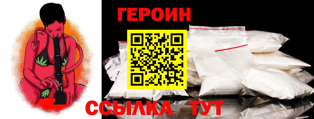 Уссурийск  Канабис  Цена  ГАШИШ  НБОМе  Мефедрон  Меф   Вход с VPN  Конопля 