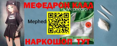 метамфетамин Ликино-Дулёво