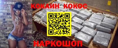 mix Ливны