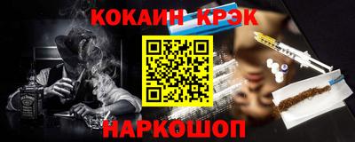 метамфетамин Ликино-Дулёво