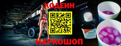 Альфа ПВП Лесосибирск
