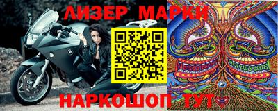 mix Ливны
