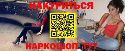 метамфетамин Ликино-Дулёво