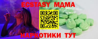 метамфетамин Ликино-Дулёво