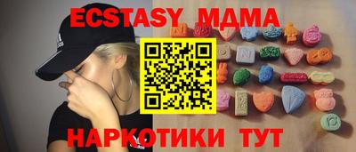 mix Ливны