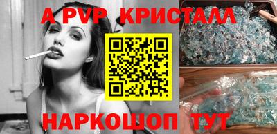 Альфа ПВП Лесосибирск