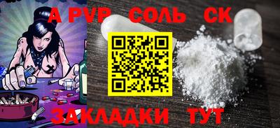 Альфа ПВП Лесосибирск
