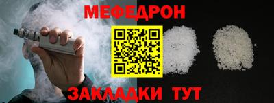 ALPHA PVP Малоярославец