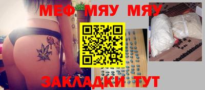 метамфетамин Ликино-Дулёво