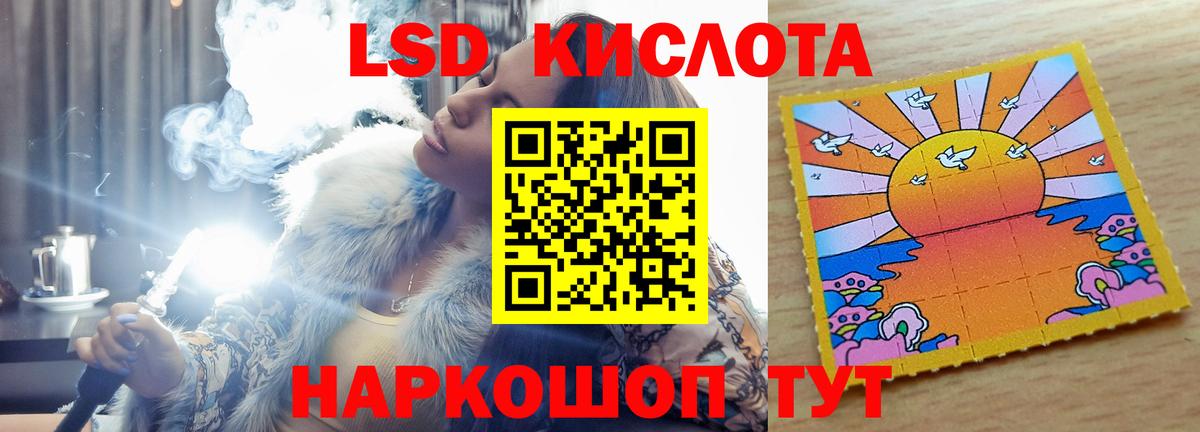 Уссурийск  LSD-25 экстази ecstasy  Вход с VPN  Лсд 25 экстази кислота 