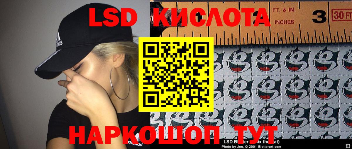 Марки 25I-NBOMe 1,8мг Уссурийск