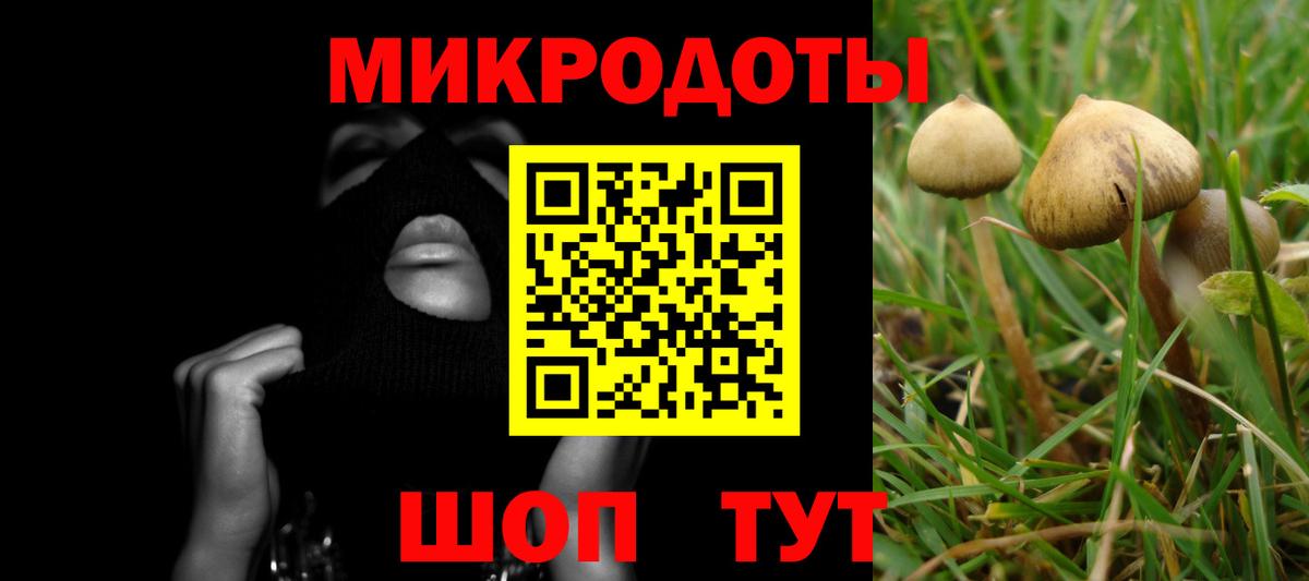 MDMA Уссурийск