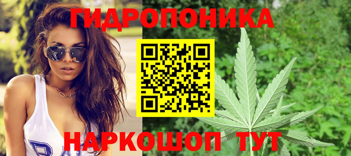 Марихуана ГИДРОПОН  Каннабис VHQ  Уссурийск  Вход с VPN  Шишки марихуана ГИДРОПОН  Канабис индика 
